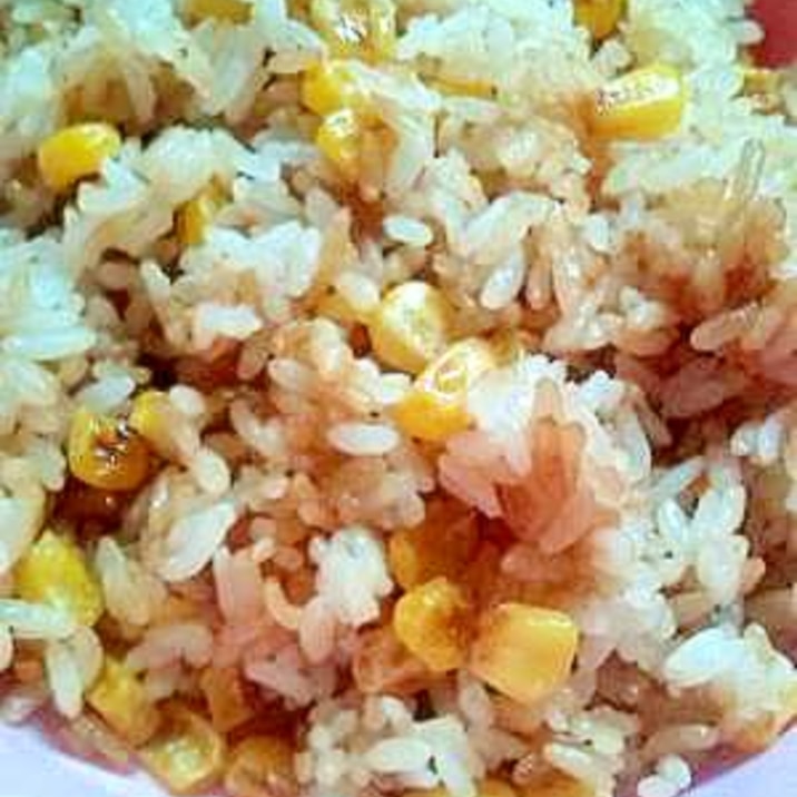子供大好き コーンチャーハン レシピ 作り方 By 由奈 文音 楽天レシピ 子供大好き コーンチャーハン レシピ 作り方 By 由奈 文音 楽天レシピ